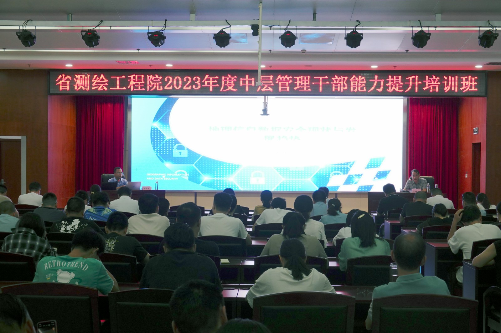 微信图片_20230801134913